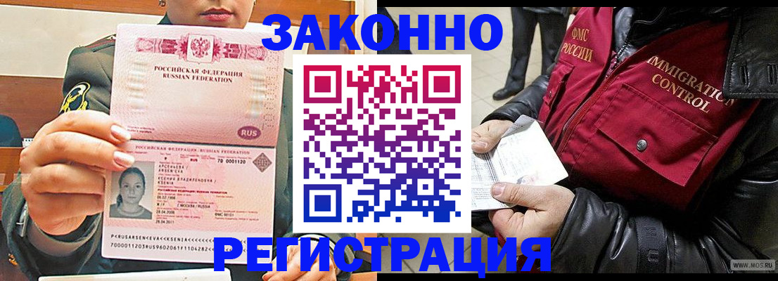 найти адрес прописки в Лебедяни