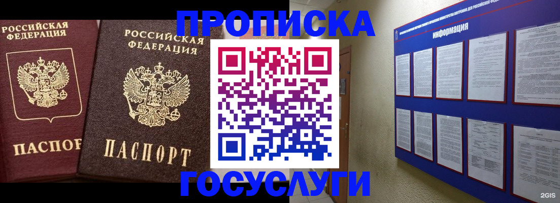 регистрация для школы в Лебедяни